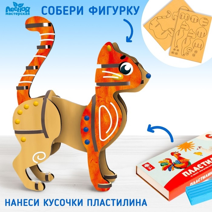 Аппликация пластилином «Кошечка» Аппликация пластилином «Кошечка»