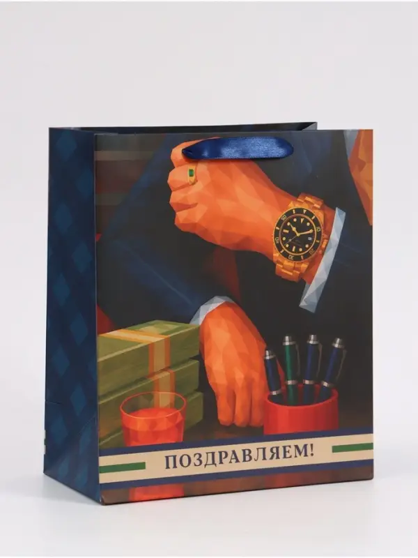 Пакет подарочный &laquo;Поздравляем&raquo;, 23&times;27&times;11.5 см