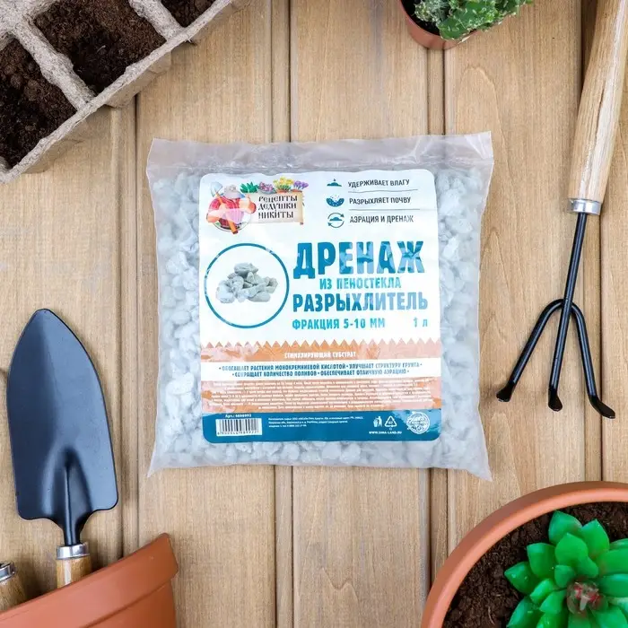 Дренаж и разрыхлитель из пеностекла «Рецепты Дедушки Никиты» фр 5-10 мм, 1 л