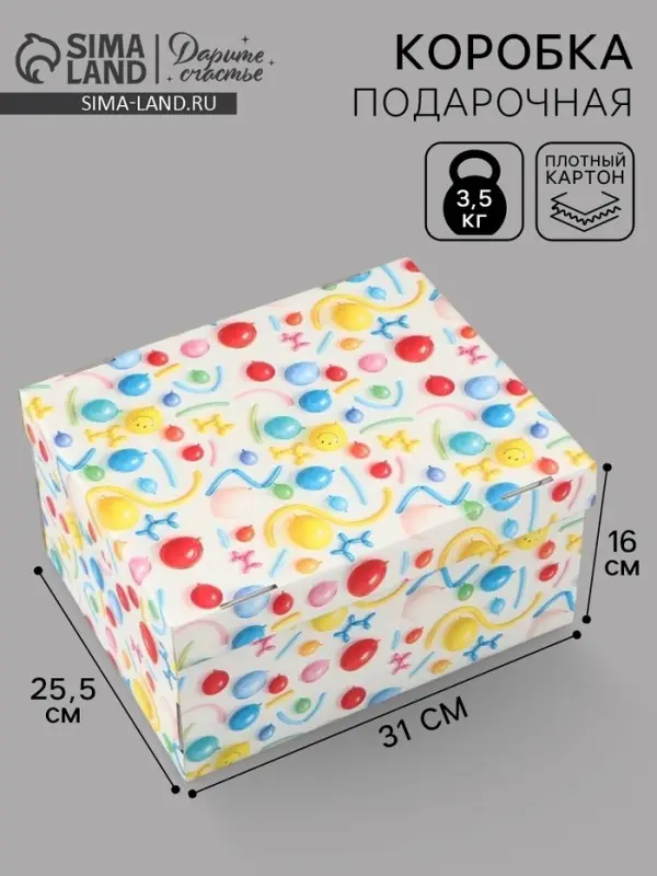 Коробка складная &laquo;Шарики&raquo;, 31 х 25,5 х 16 см