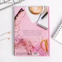 Ежедневник недатированный, А5, 80 л., твердая обложка &laquo;Лучшему Учителю&raquo;