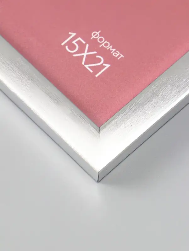 Фоторамка для фото 15х21 см "Oframe", пластик, серебро, (пластик экран)