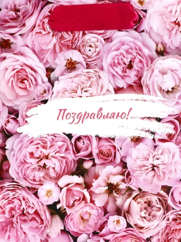 Пакет подарочный вертикальный «Счастливый день», S 12×15×5.5 см Пакет подарочный вертикальный «Счастливый день», S 12×15×5.5 см