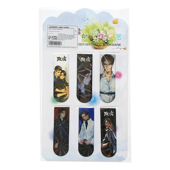 Набор магнитных закладок для книг Calligrata 6 штук, Набор магнитных закладок для книг Calligrata 6 штук, "Аниме", МИКС
