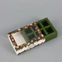 Коробка для 6 конфет &laquo;Уютного Нового года&raquo;, 13.7&times;9.8&times;3.8 см