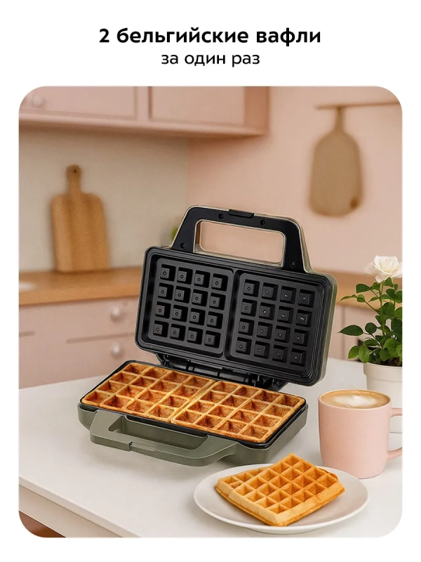 Вафельница для бельгийских вафель КТ-3650 - 1000 Вт Вафельница для бельгийских вафель КТ-3650 - 1000 Вт