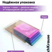 Zip-пакет A5 + ErichKrause Fizzy Vivid, полупрозрачный, пластиковый, МИКС