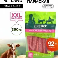 Лакомство TitBit для собак Колбаса Пармская, для всех пород, 350 г