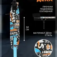 Самокат городской GRAFFITI Lux 200, складной, колёса PU 200 мм, амортизатор передний, ABEC 11 Carbon, чёрный, оранжевый