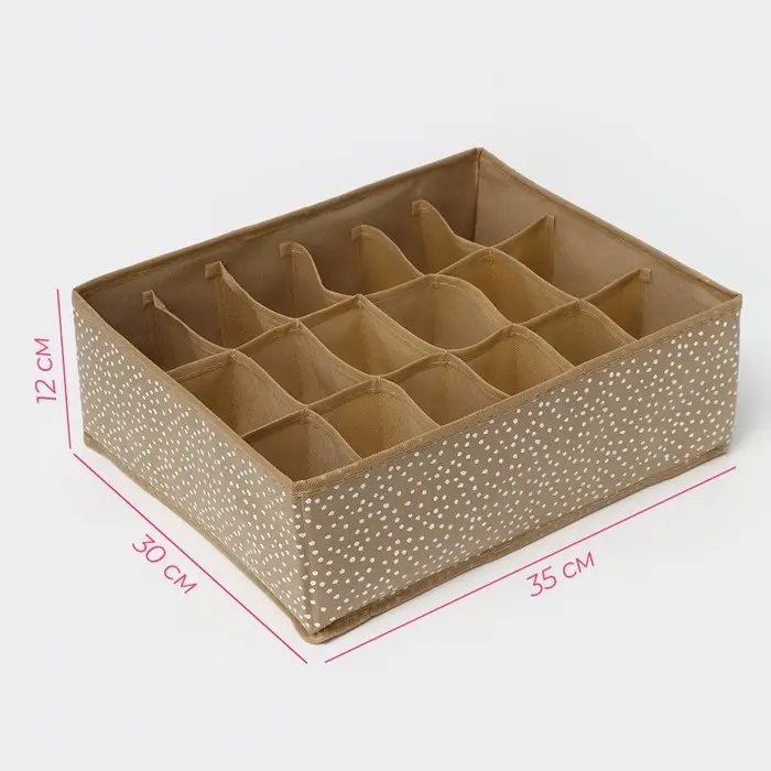 Органайзер для хранения белья Доляна Points, 18 ячеек, 35&times;30&times;12 см, бежевый