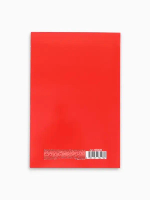 Открытка &laquo;Сладкий праздник&raquo;, 12&times;18 см