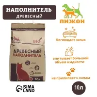 Наполнитель древесный &laquo;Пижон&raquo;, Bio, 10 л