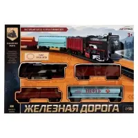 Железная дорога &laquo;Скорый поезд&raquo;, работает от батареек