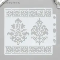 Трафарет пластик "Дамаск и орнамент" 13х14 см