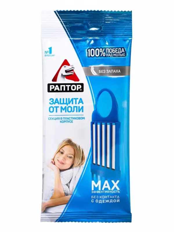 Раптор Секция от моли на трансфлутрине (24/144)