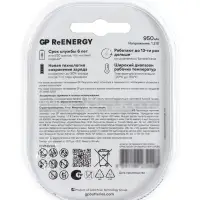 Аккумулятор GP, Ni-Mh, AAA, HR03-4BL, 1.2 В, 1000 мАч, блистер, 3+1 шт.