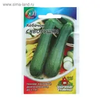 Семена Кабачок "Скворушка", 1,5 г серия ХИТ х3 Семена Кабачок "Скворушка", 1,5 г серия ХИТ х3