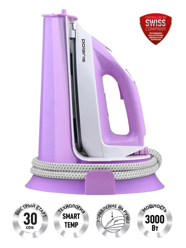 Парогенератор PSS 7570K