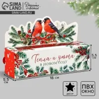 Коробочка для макарун «Снегири», 18 х 5.5 х 5.5 см