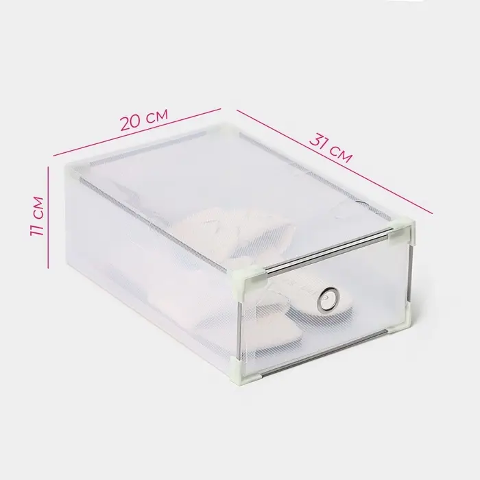 Коробка для хранения обуви выдвижная Доляна Middle size, 20&times;31&times;11 см, 3 шт., белая