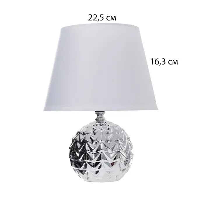 Лампа настольная RISALUX &laquo;Шади&raquo;, Е14, 40 Вт, цвет хром, 23&times;23&times;32 см