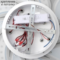 Люстра с ПДУ 1500/5 LED 160Вт 3000-6000К диммер белый 58х58х7,5 см BayerLux