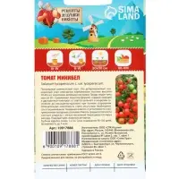 Семена Томат комнатный &laquo;Минибел&raquo;, 0.1 г, &laquo;Рецепты дедушки Никиты&raquo;