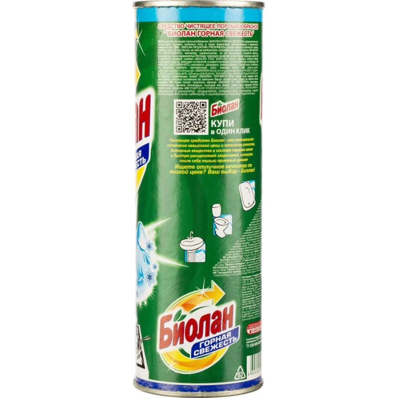 Универсальное чистящее средство Биолан порошок Горная свежесть 400гр