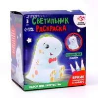Раскрась светильник &laquo;Динозаврик&raquo;, с фломастерами, набор для творчества