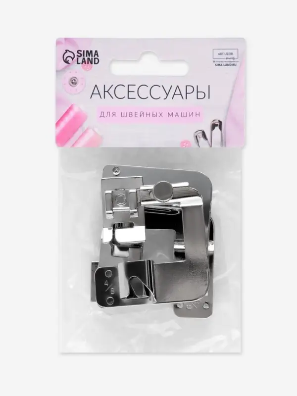 Набор лапок для швейной машины, подрубочные, 13/19/22 мм, для двойной подгибки, 3 шт.