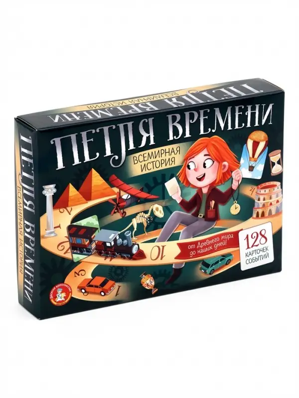 Игра настольная &laquo;Петля времени&raquo;