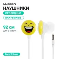 Наушники Luazon VBT 1.3 &laquo;Смайлик Улыбка&raquo;, вакуумные