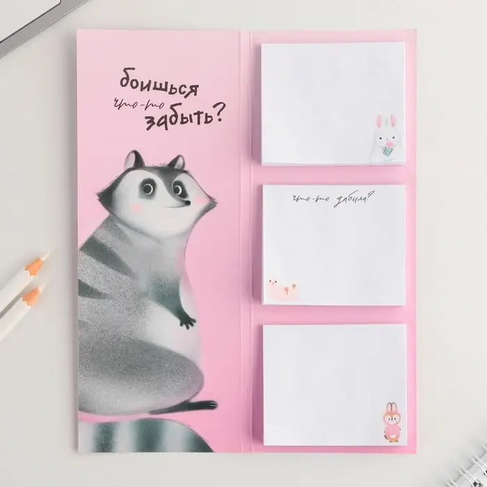 Блоки бумаги с отрывными листами, 30 л в открытке «8 марта: Енот» Блоки бумаги с отрывными листами, 30 л в открытке «8 марта: Енот»