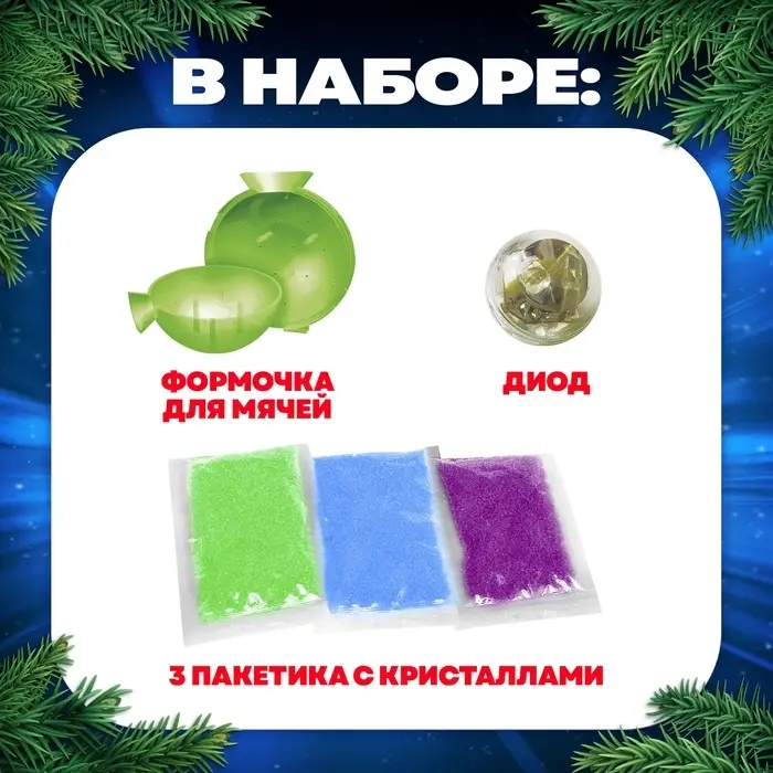 Набор для опытов &laquo;Прыгающие мячи&raquo;, маленький