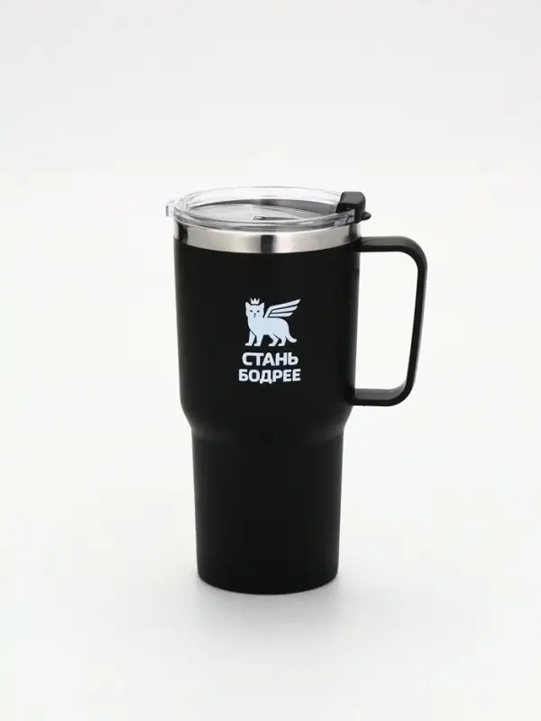 Термокружка "Стань бодрее", 500мл, черная