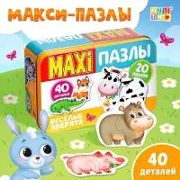 Макси-пазлы в металлической коробке &laquo;Весёлые зверята&raquo;, 40 деталей