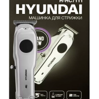 Машинка для стрижки H-HC7111 серебристый