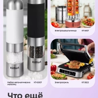 Аэрогриль 2 в 1 электрический КТ-2290 - 12 л - 2000 Вт