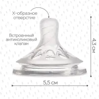 Соска на бутылочку M&B Natural, антиколиковая, от 6 мес.(Х), широкое горло &Oslash;50 мм., быстрый поток, для густого питания