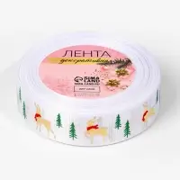 Лента репсовая &laquo;Зимний лес&raquo;, новогодняя, 25 мм, 23&plusmn;1 м, белая