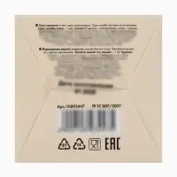 Бутылочка для кормления, широкое горло &Oslash;50 мм, +0мес., 120 мл, M&B