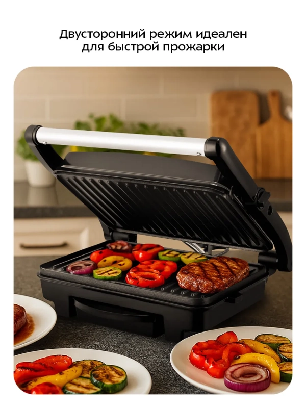 Электрогриль гриль электрический для дома КТ-4605 - 1500 Вт Электрогриль гриль электрический для дома КТ-4605 - 1500 Вт
