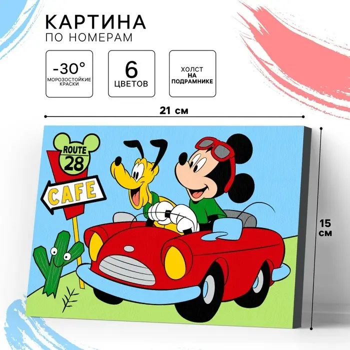 Картина по номерам для детей, 21х15 см, Микки Маус Картина по номерам для детей, 21х15 см, Микки Маус