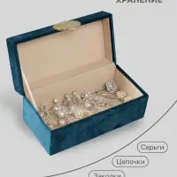 Шкатулка для украшений &laquo;Море&raquo;, текстиль, бирюзовая, 10&times;20&times;9 см