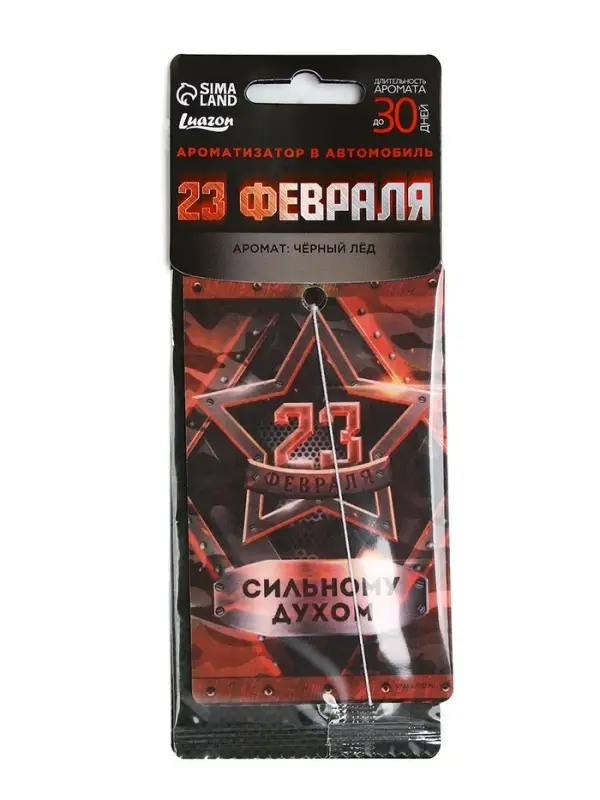 Ароматизатор в машину бумажный «23 Февраля», чёрный лёд, 7.5×16.5 см Ароматизатор в машину бумажный «23 Февраля», чёрный лёд, 7.5×16.5 см