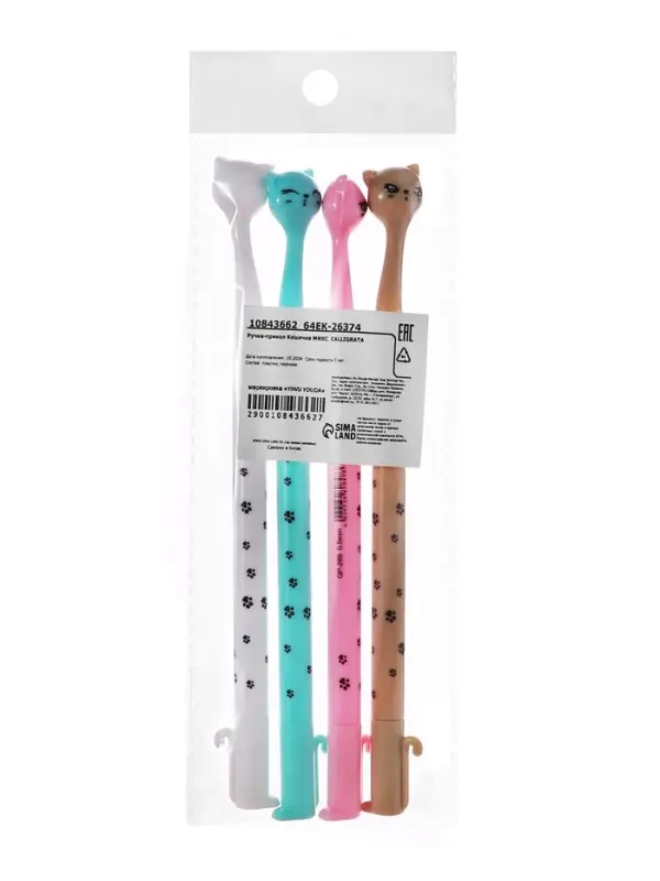 Ручка-прикол Calligrata &laquo;Котик&raquo;, чёрный стержень, гелевая, МИКС