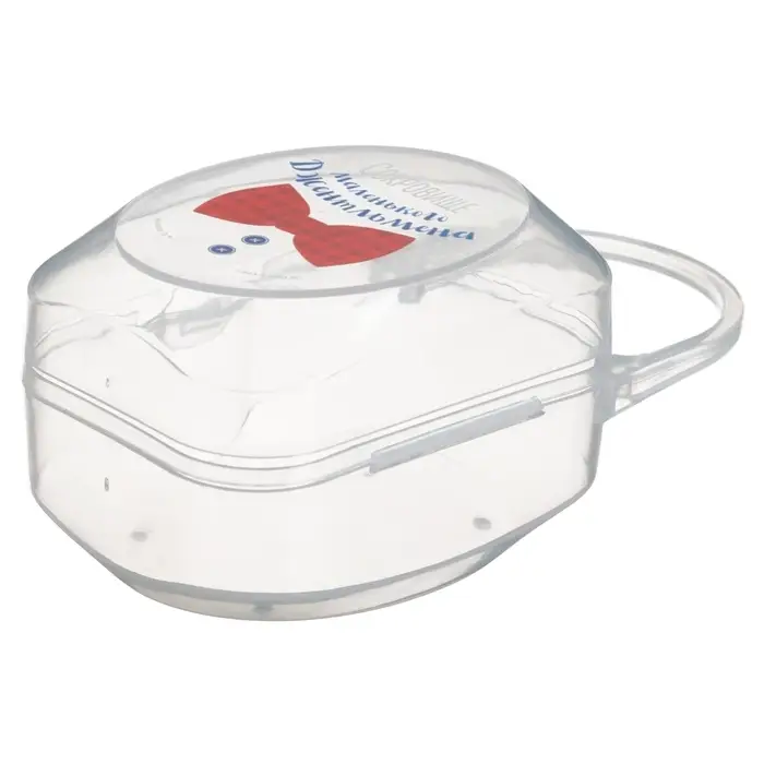 Контейнер для хранения и стерилизации детских сосок и пустышек &laquo;Маленький джентльмен&raquo;