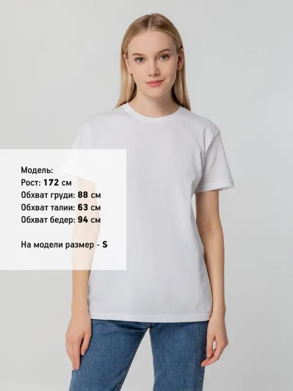 Футболка унисекс T-bolka 140, белая, размер 4XL Футболка унисекс T-bolka 140, белая, размер 4XL