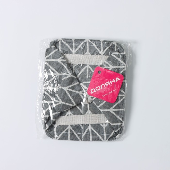 Корзина для хранения с ручками Доляна «Зигзаг», 20,5×16×12 см, серая Корзина для хранения с ручками Доляна «Зигзаг», 20,5×16×12 см, серая