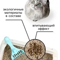 Наполнитель минеральный впитывающий &laquo;Пижон&raquo; универсальный, 10 л